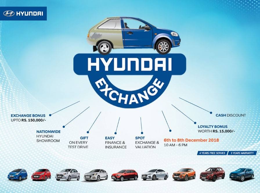 Hyundai Exchange Offer 2018